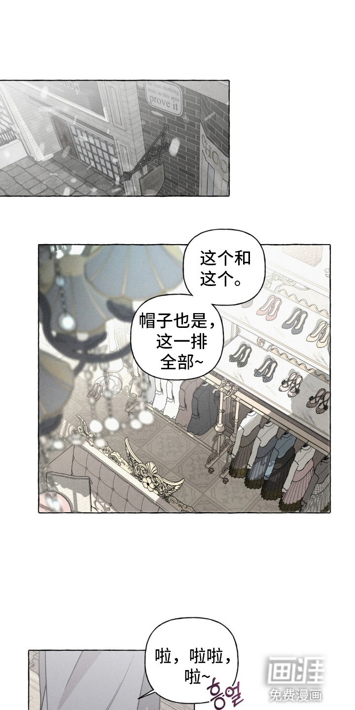 第62章:颓靡