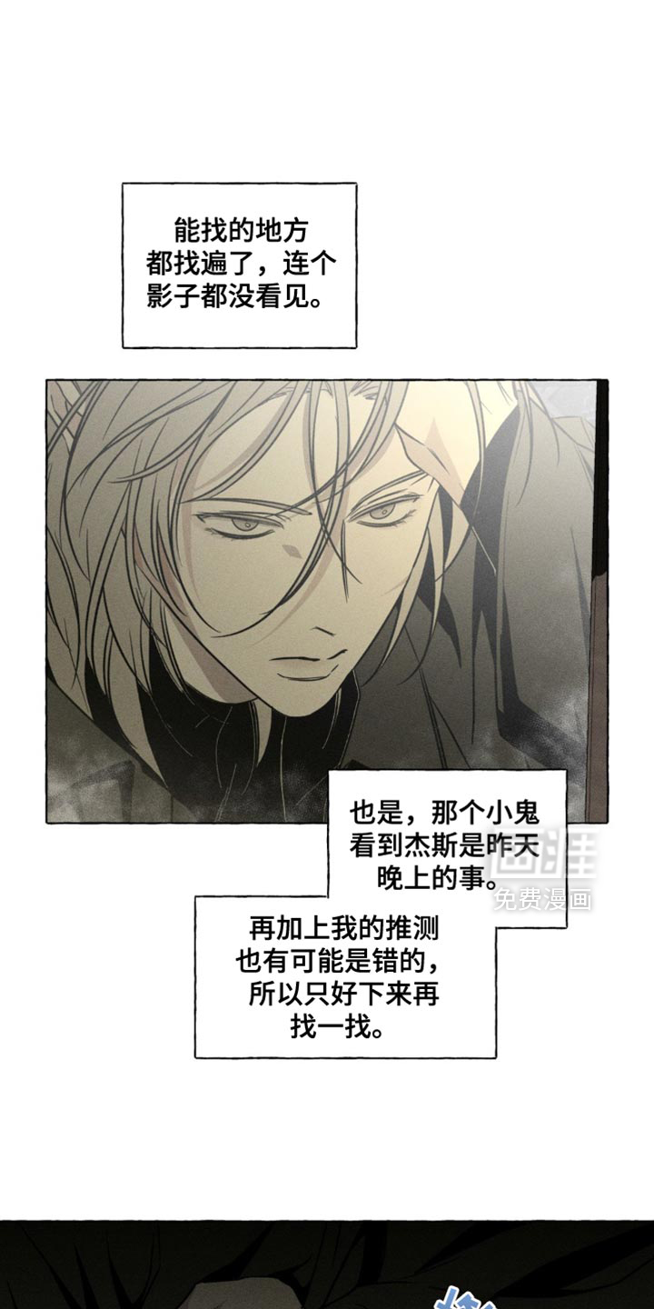 第68章:抓住了