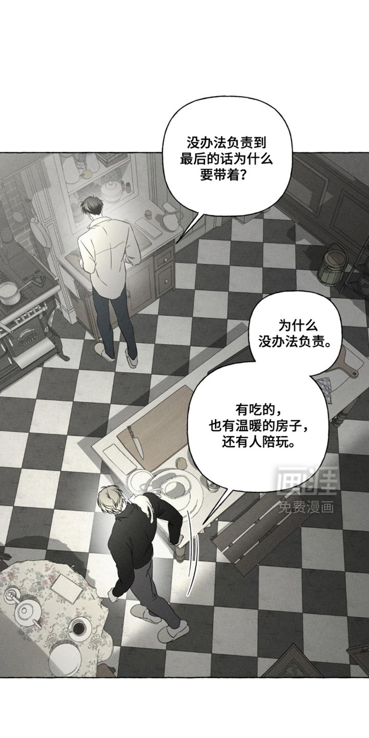 第81章:不可思议