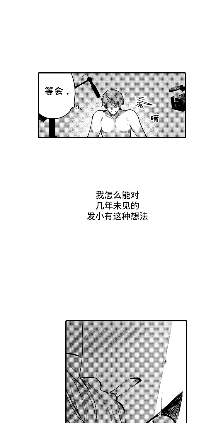 第2话：第2章：认错人预览分镜