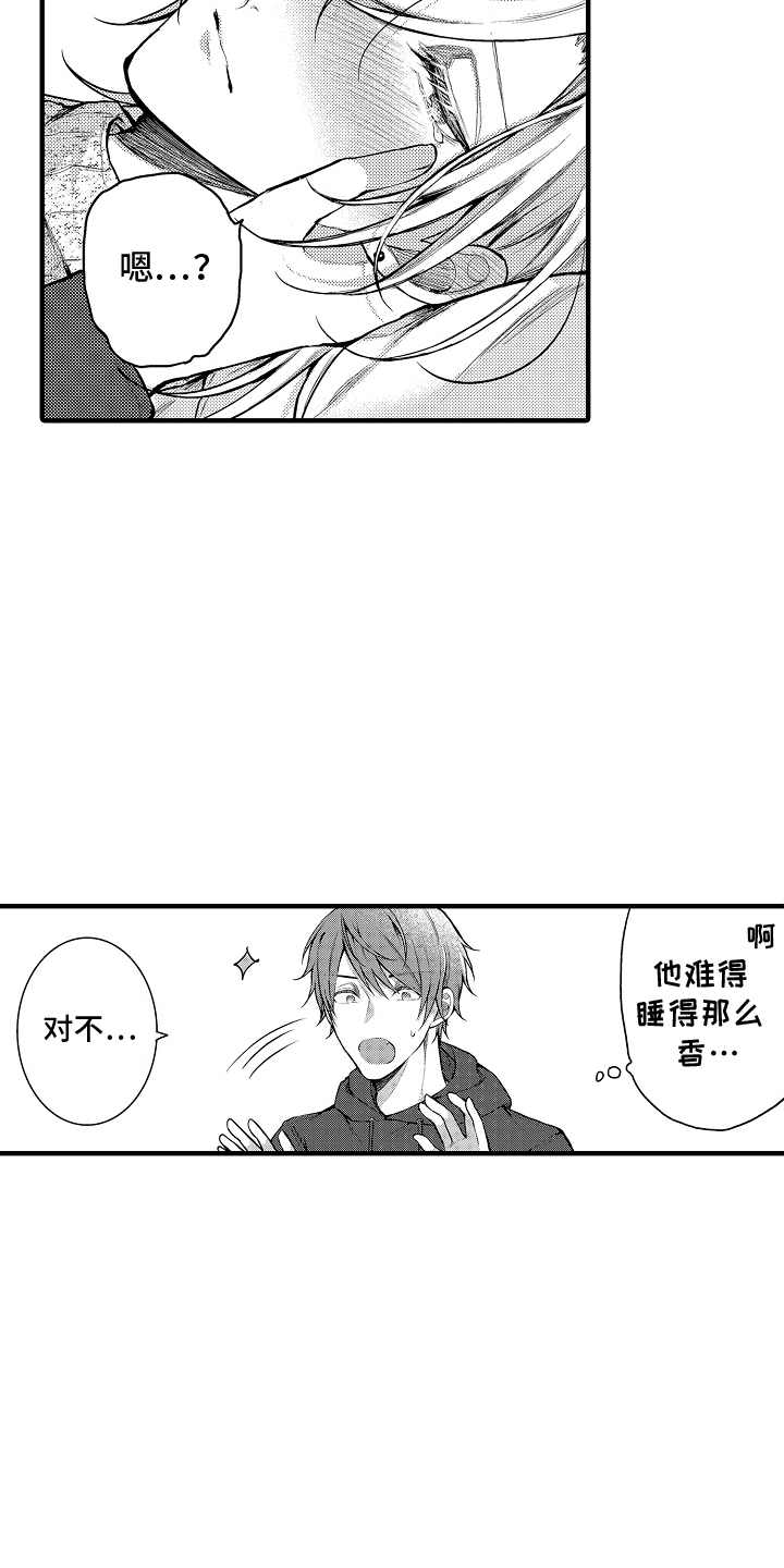 第6话：第6章：不认识预览分镜
