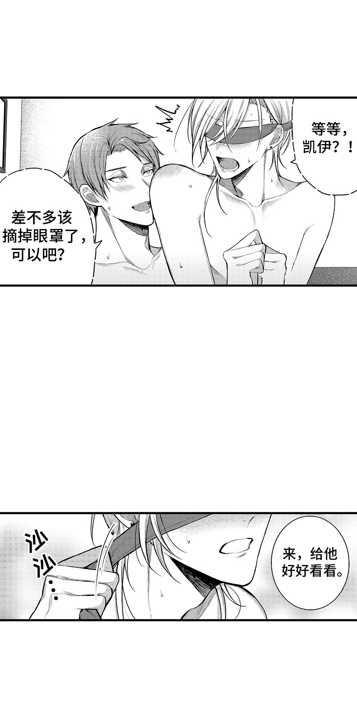 第8话：第8章：想说的话预览分镜