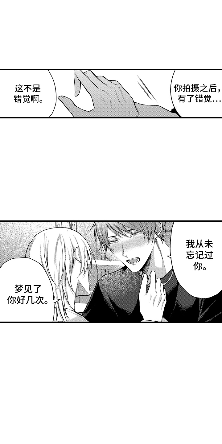 第9话：第9章：逃避预览分镜