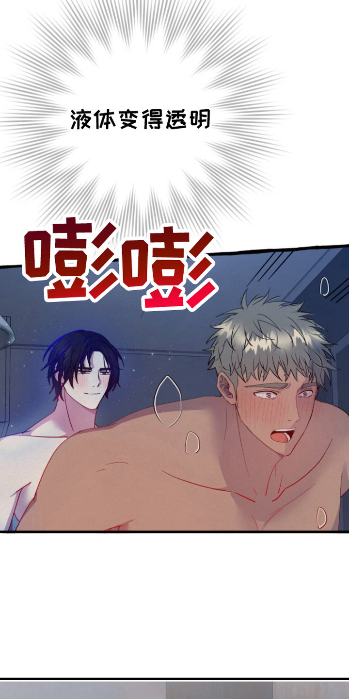 第9话：第9章：心情很好预览分镜