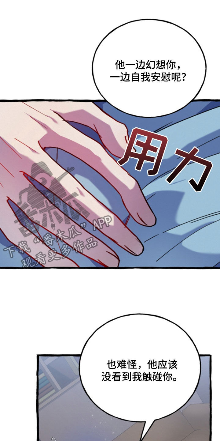 第15话：第15章：回忆预览分镜