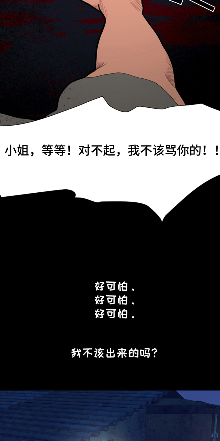 第4话：第4章：装模作样预览分镜