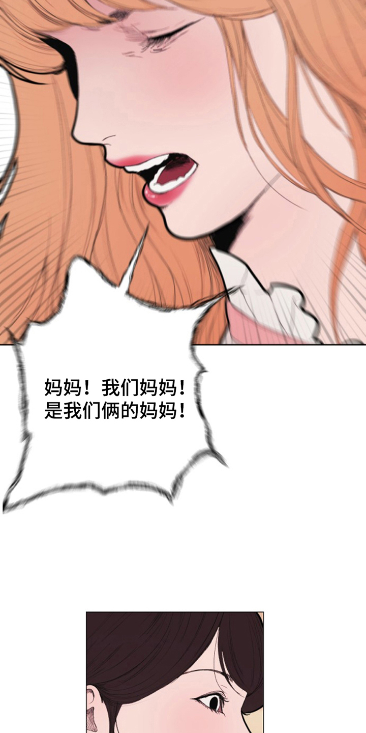 第9话：第9章：到此为止预览分镜