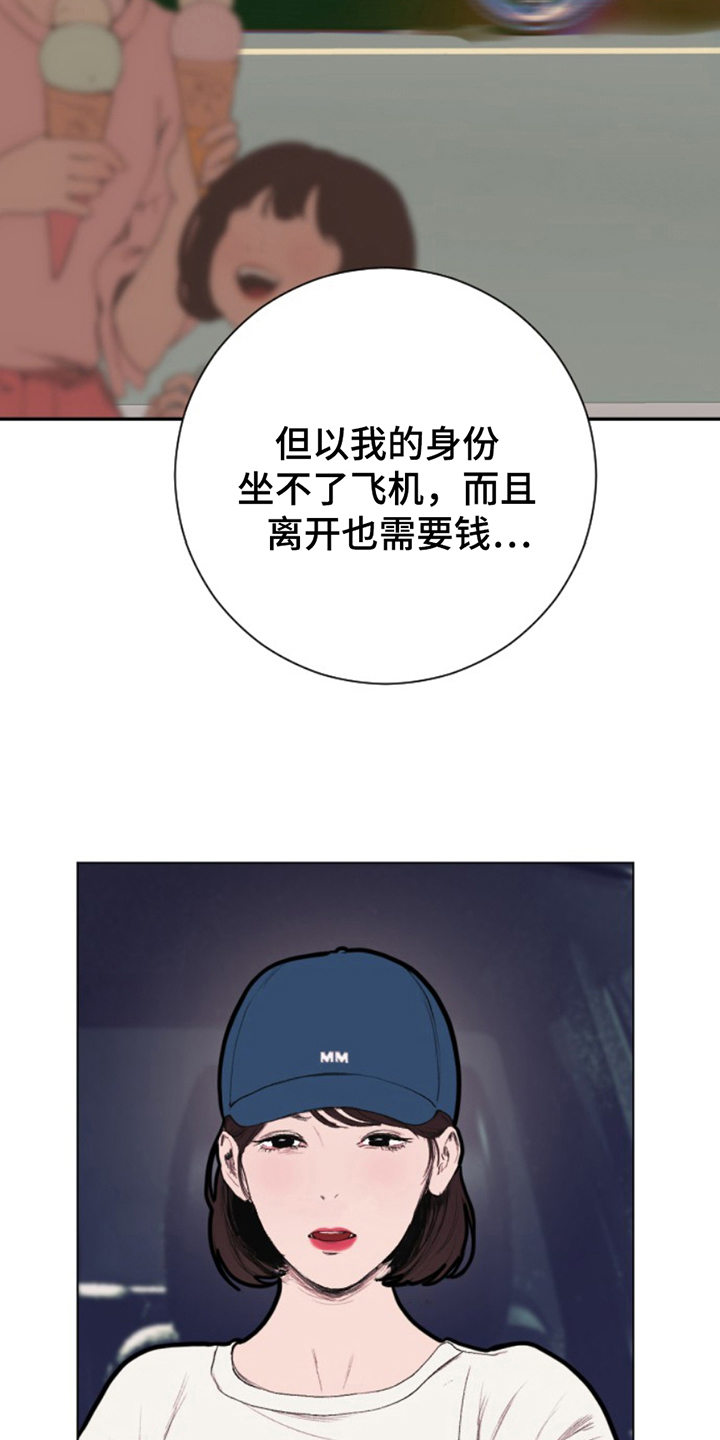 第14话：第14章：检查预览分镜