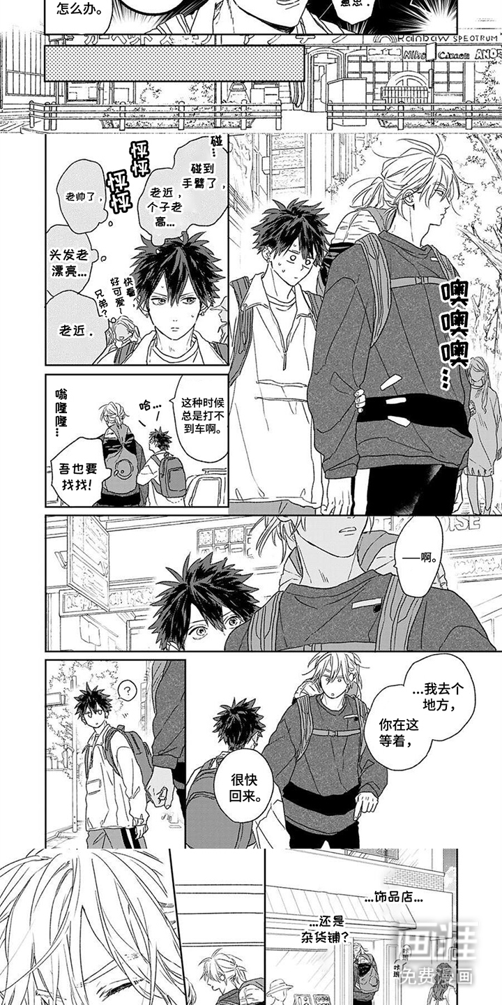 第4话：第4章：耳钉预览分镜