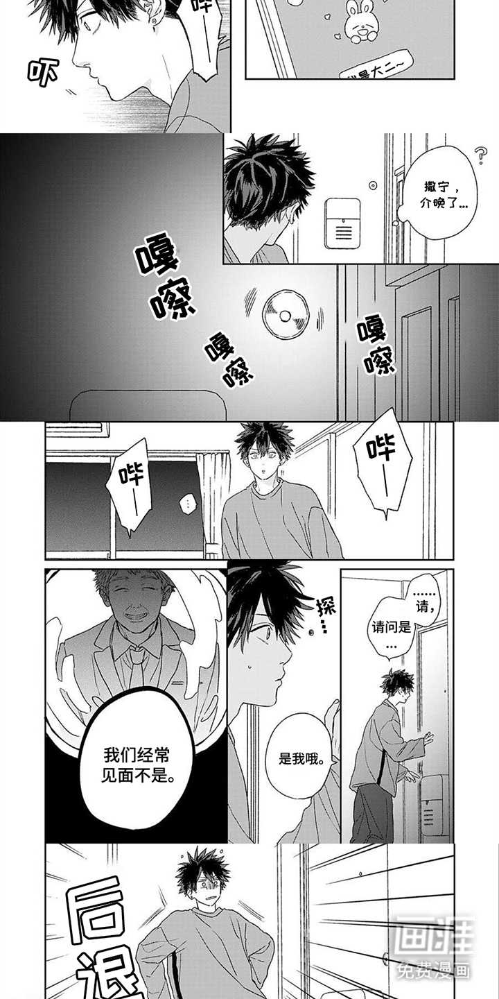 第6话：第6章：吓人预览分镜