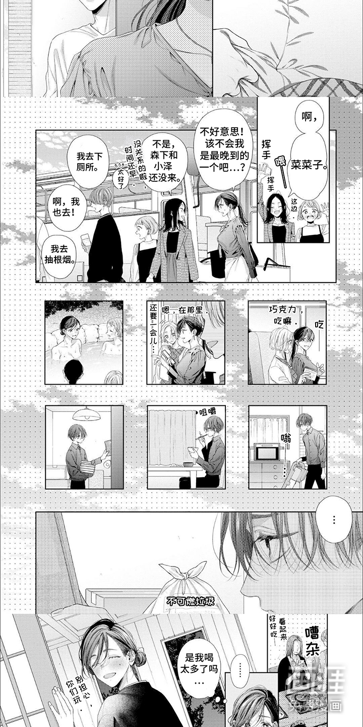 第5话：第5章：噩梦预览分镜