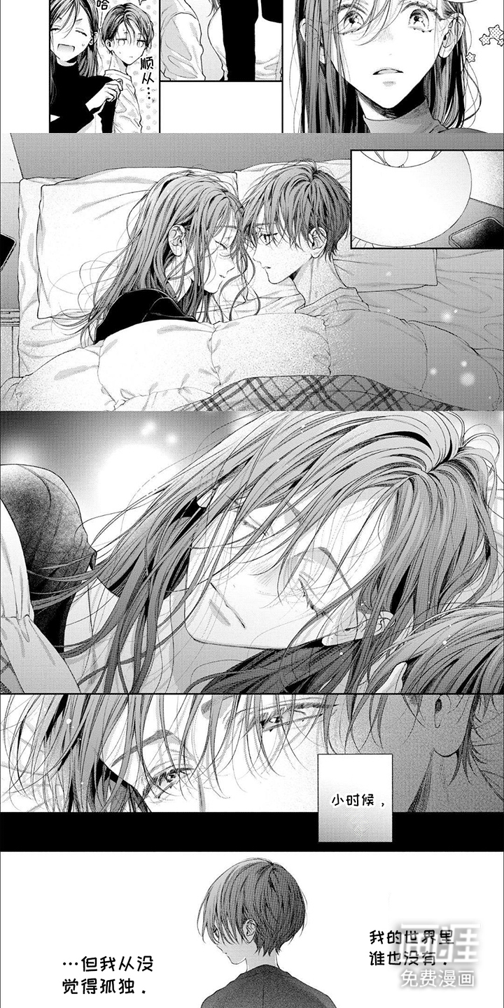 第12话：第12章：雷雨天预览分镜