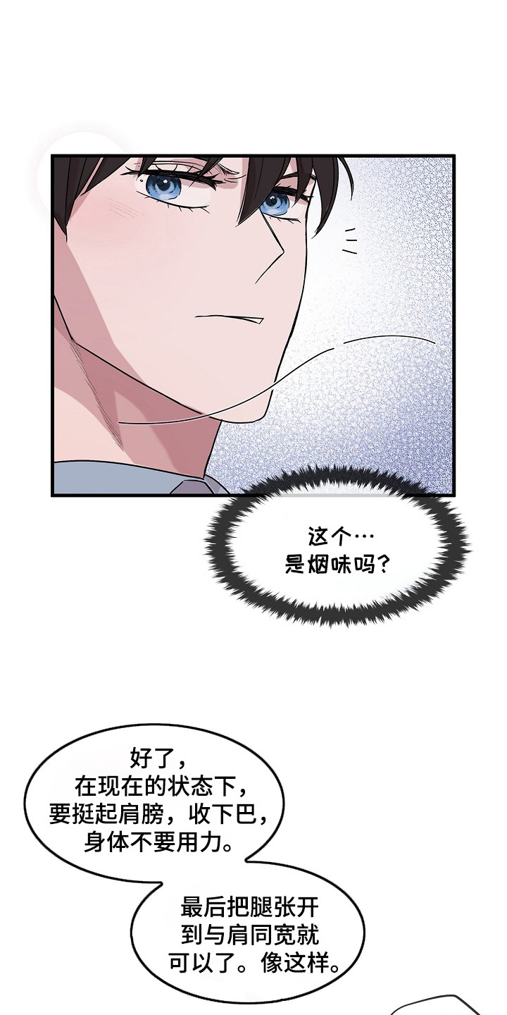 第7话：第7章：射击练习预览分镜