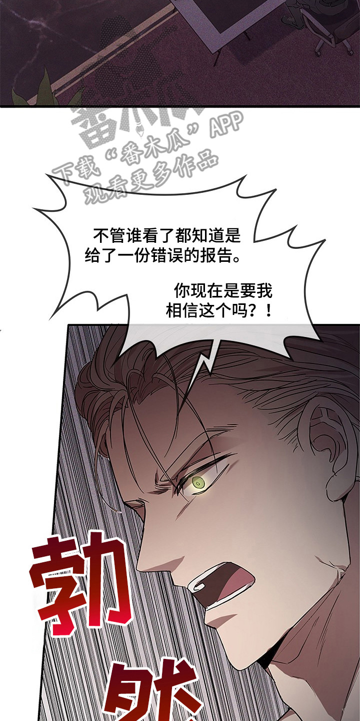 第25章:很有魅力
