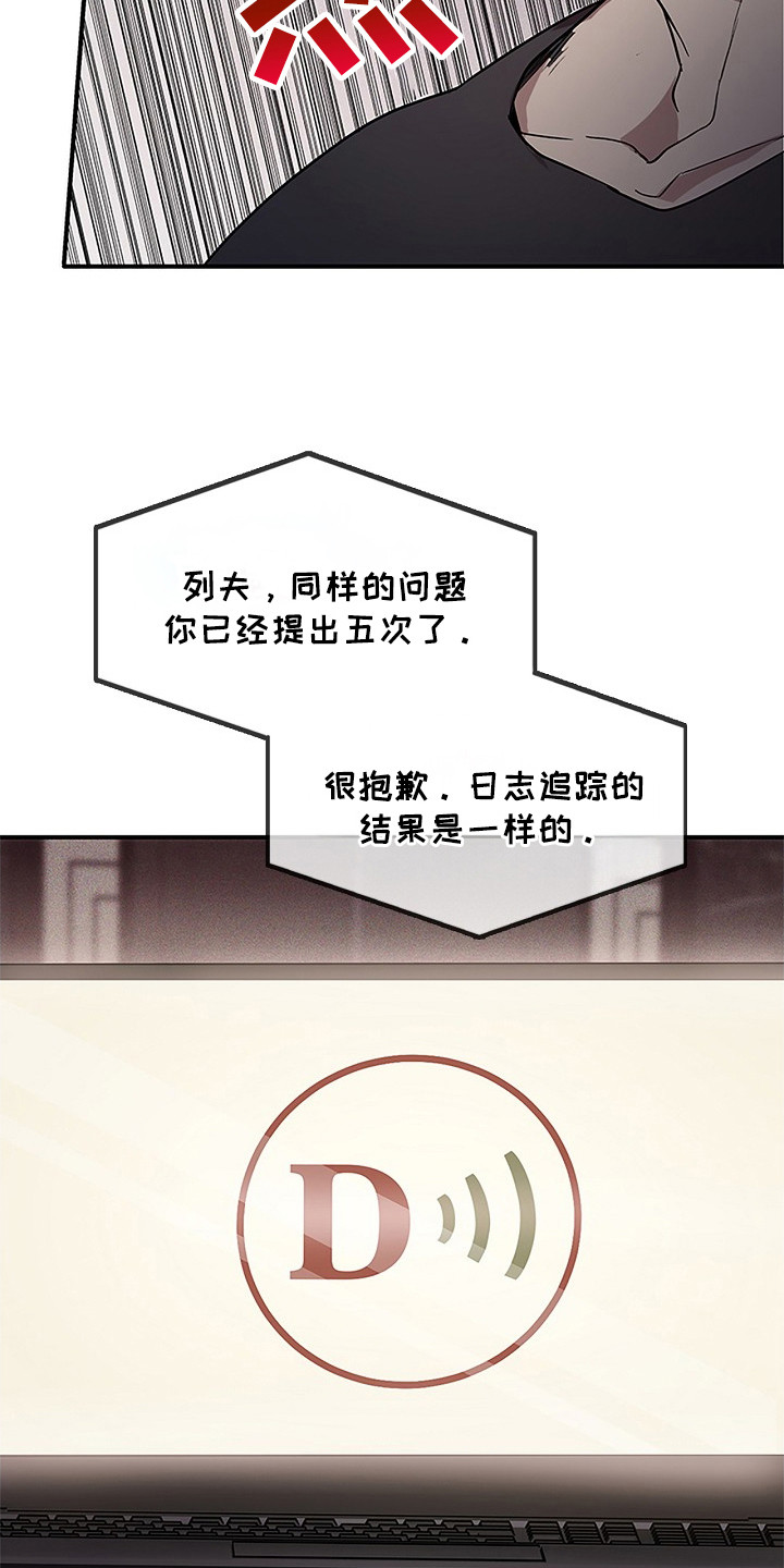 第25章:很有魅力