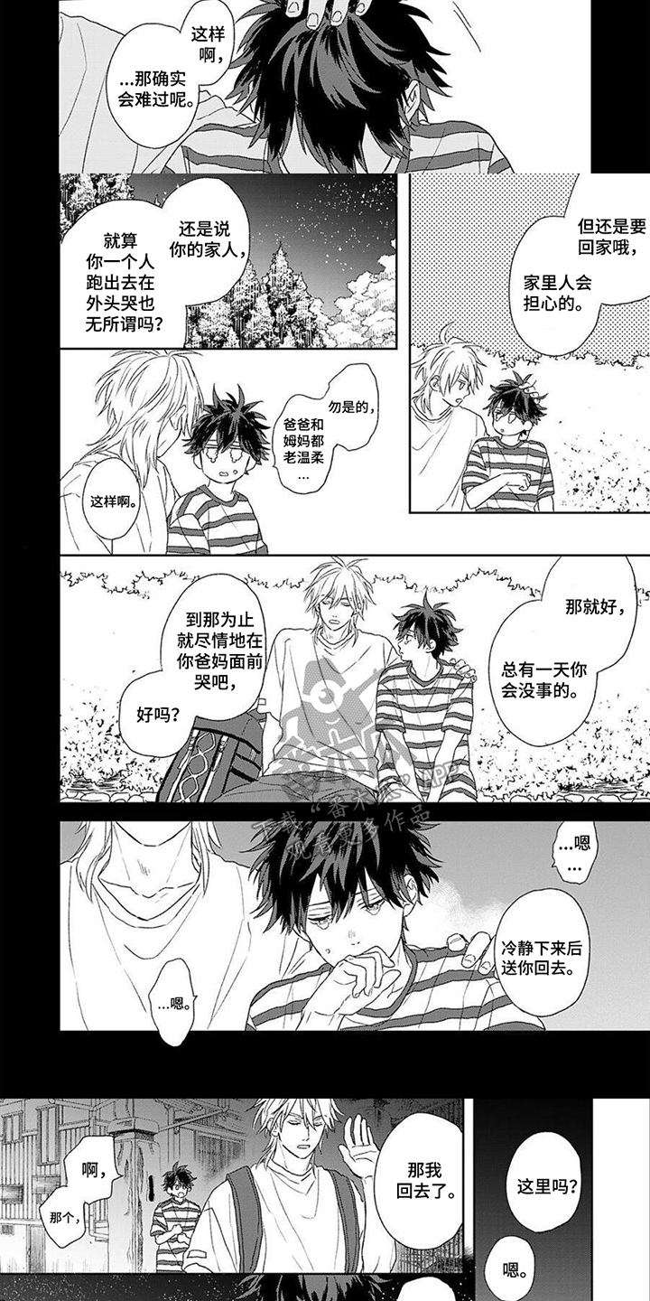 第3话：第3章：身边预览分镜