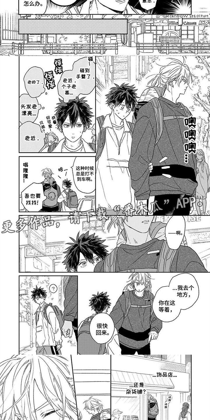 第4话：第4章：耳钉预览分镜