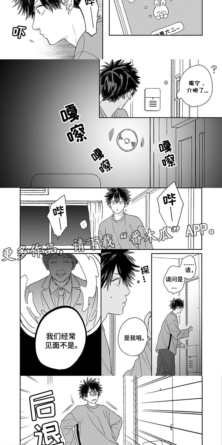 第6话：第6章：吓人预览分镜
