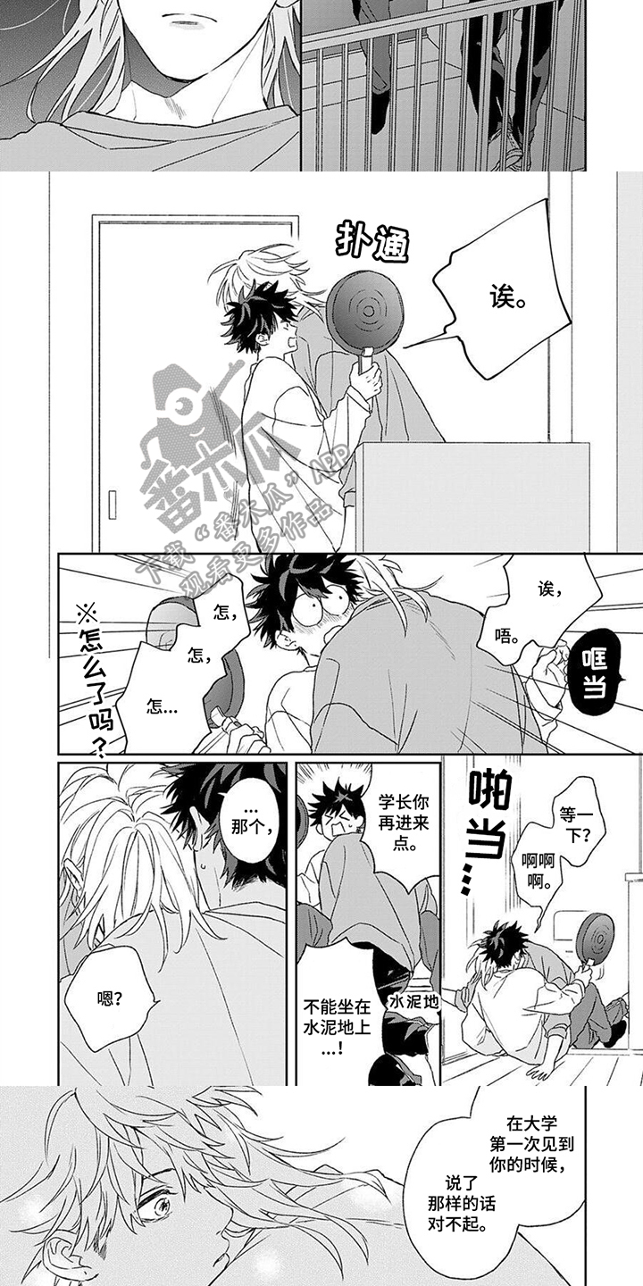 第18话：第18章：烦躁不安预览分镜