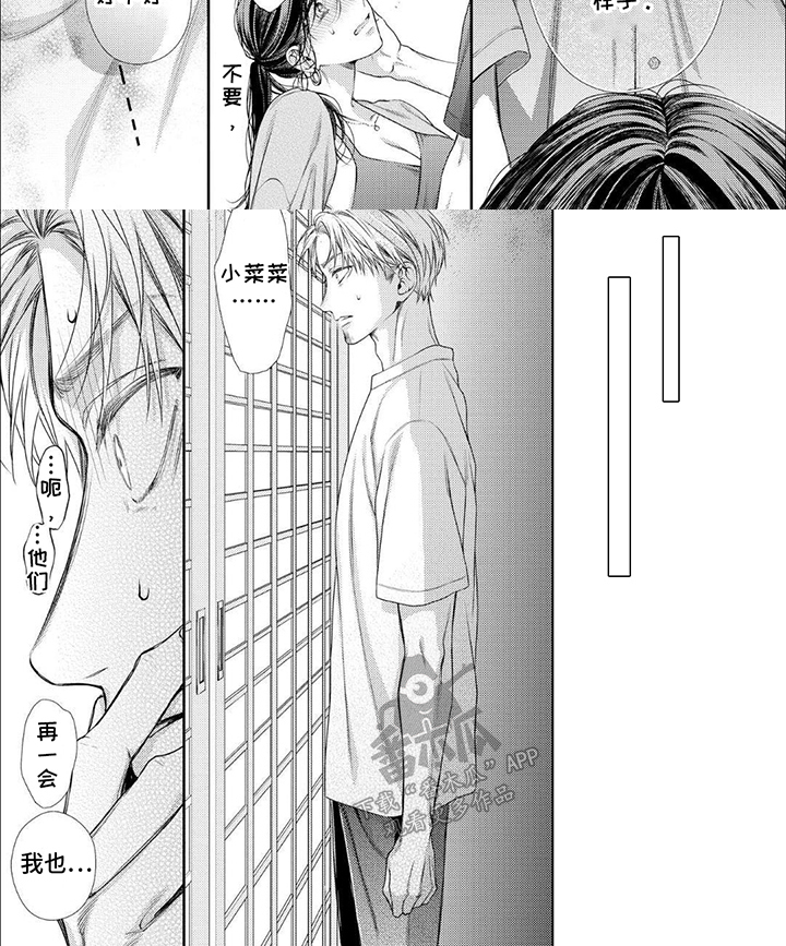 第4话：第4章：被发现预览分镜