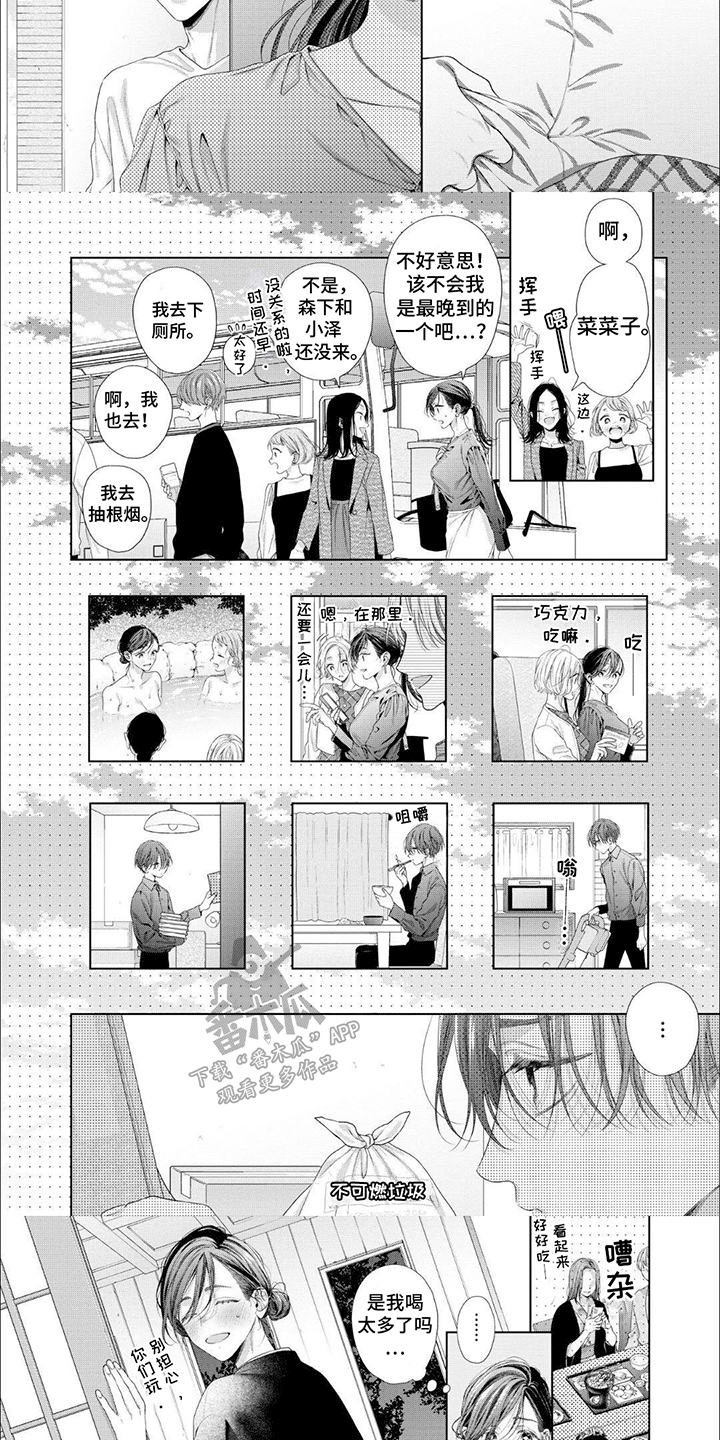 第5话：第5章：噩梦预览分镜