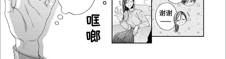 第8话：第8章：约会预览分镜