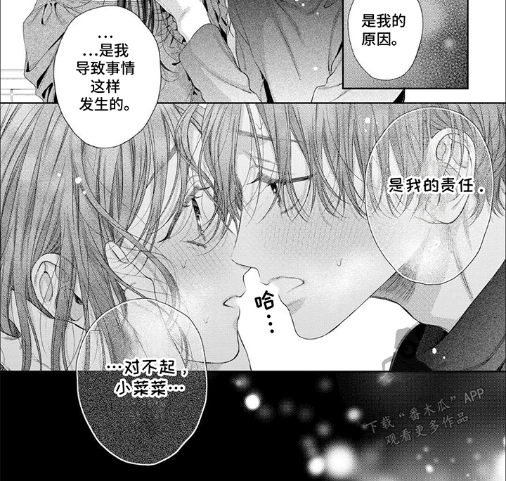 第9话：第9章：再次见面预览分镜