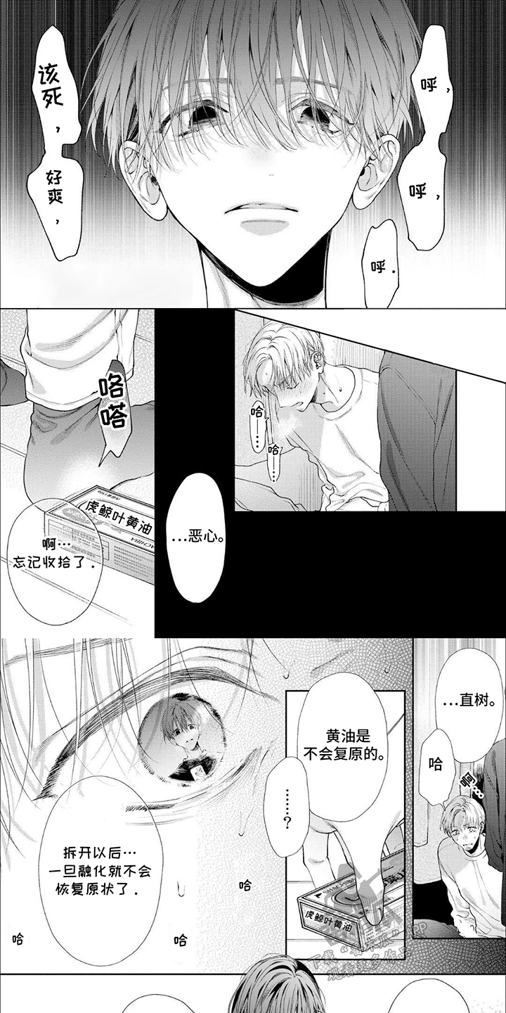 第11话：第11章：威胁预览分镜