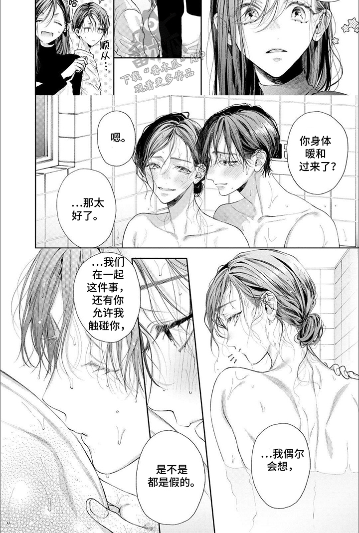 第12话：第12章：雷雨天预览分镜