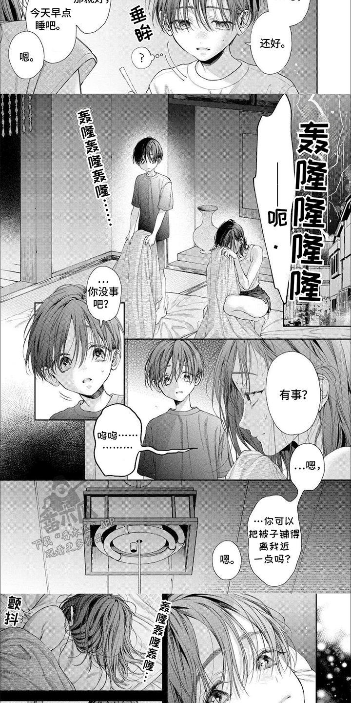 第13话：第13章：沦陷预览分镜