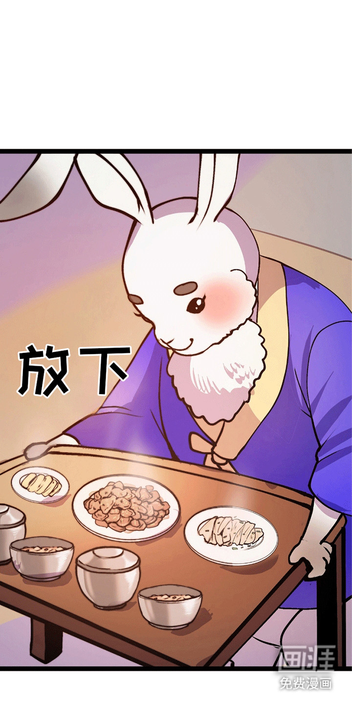 第6话：第6章：离开预览分镜