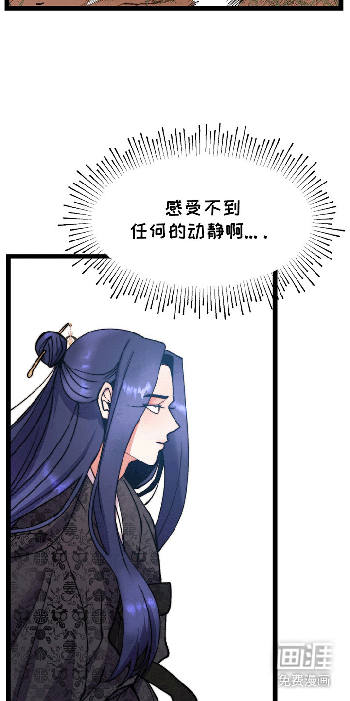 第7话：第7章：掉下来预览分镜
