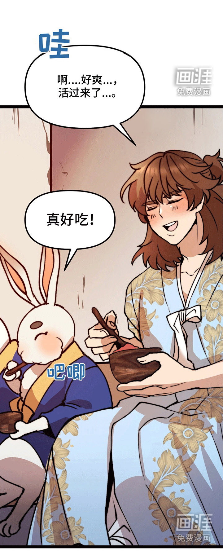 第9话：第9章：他的身份预览分镜