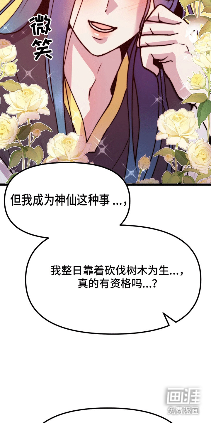 第10话：第10章：孩子预览分镜
