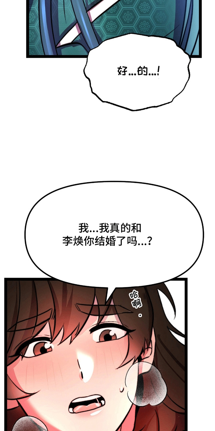 第5话：第5章：礼物预览分镜