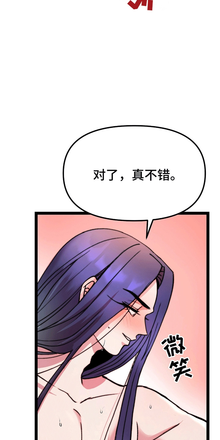 第6话：第6章：如你所愿预览分镜
