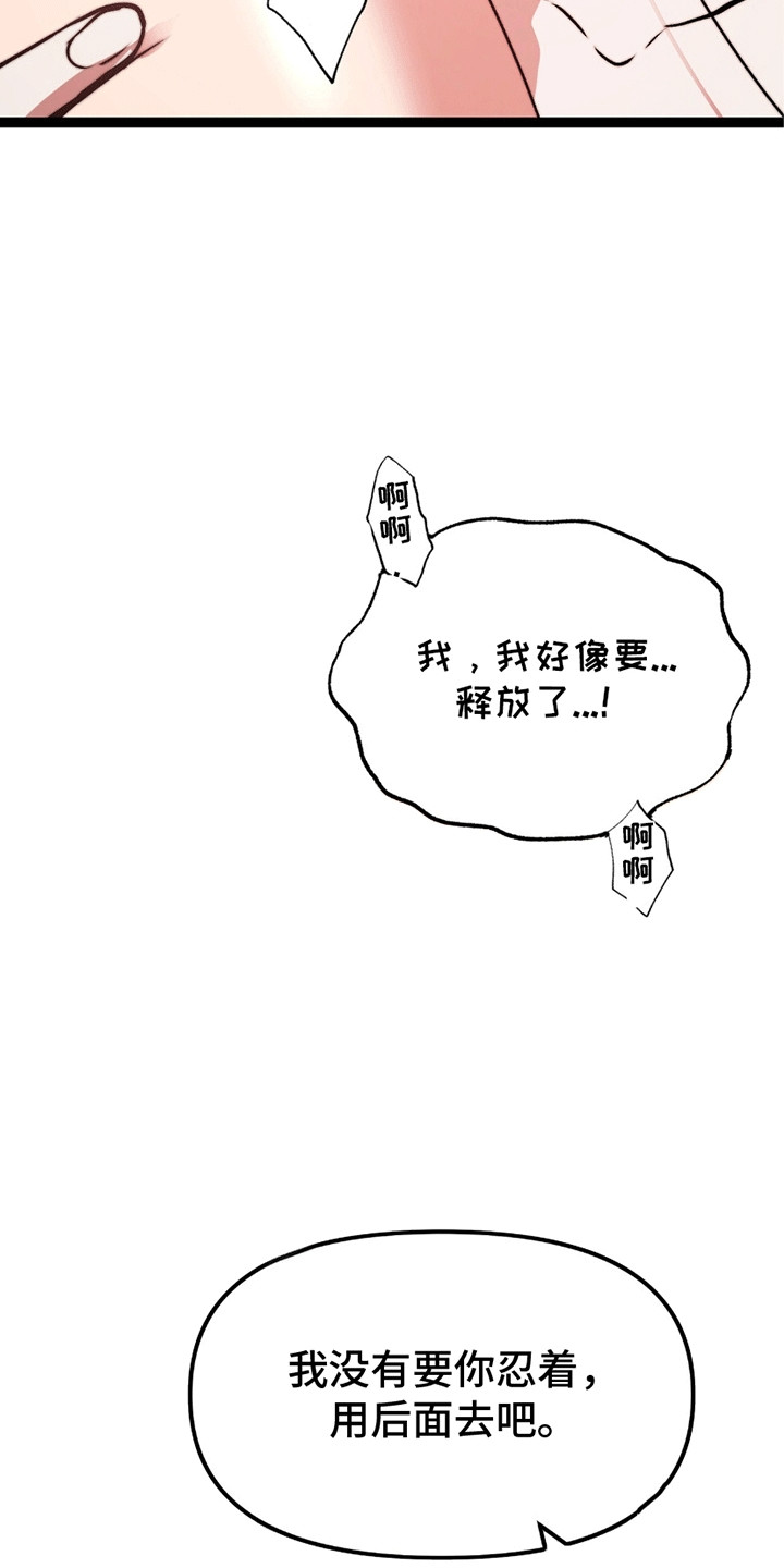 第7话：第7章：离开预览分镜