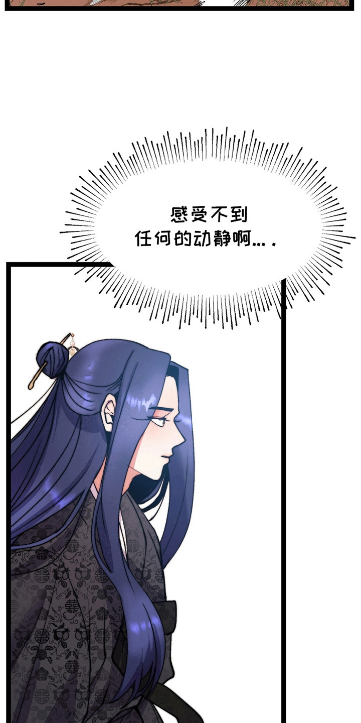 第8话：第8章：掉下来预览分镜