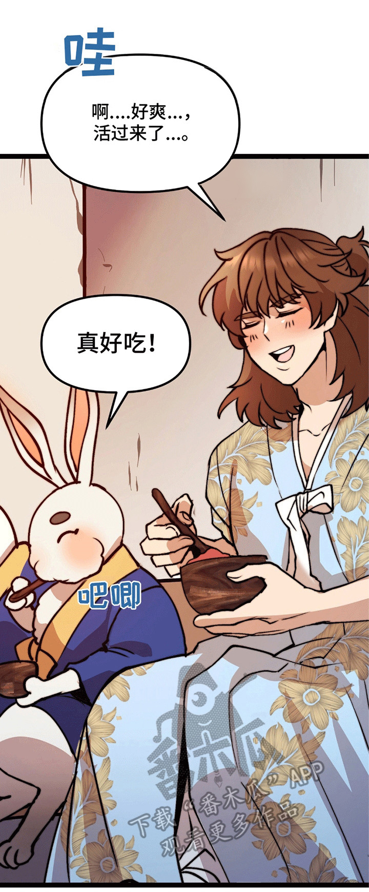 第10话：第10章：他的身份预览分镜