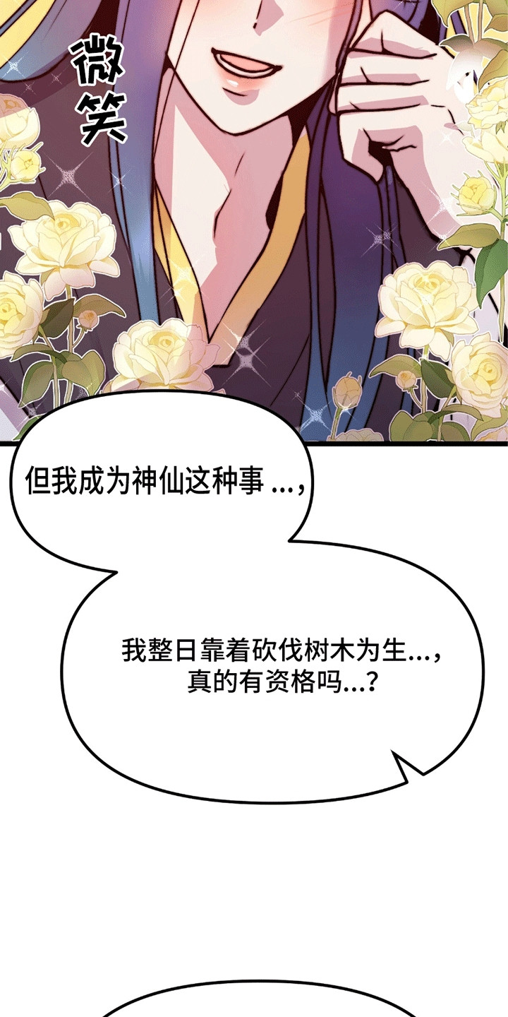 第11话：第11章：孩子预览分镜