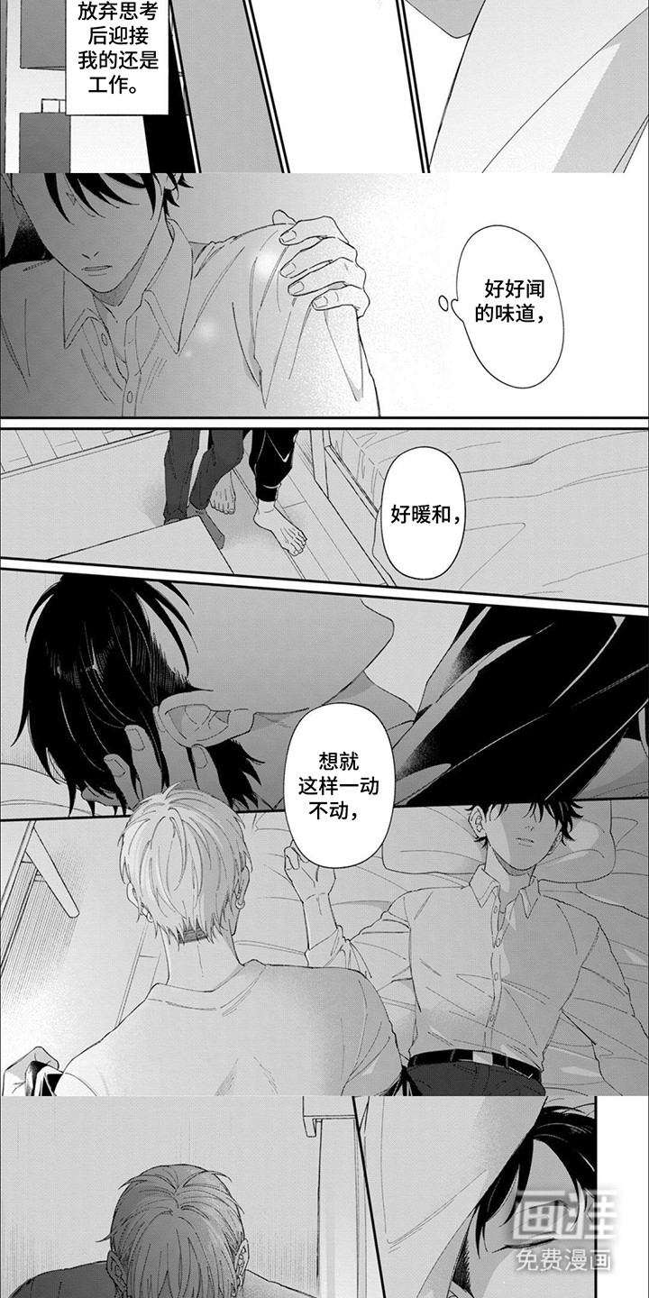 第2话：第2章：借住预览分镜