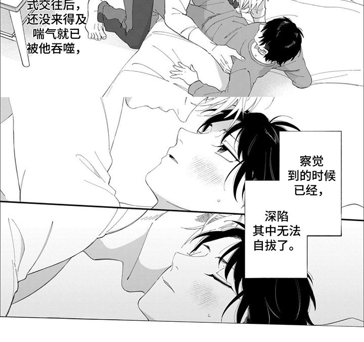 第17话：第17章：曾经见过预览分镜