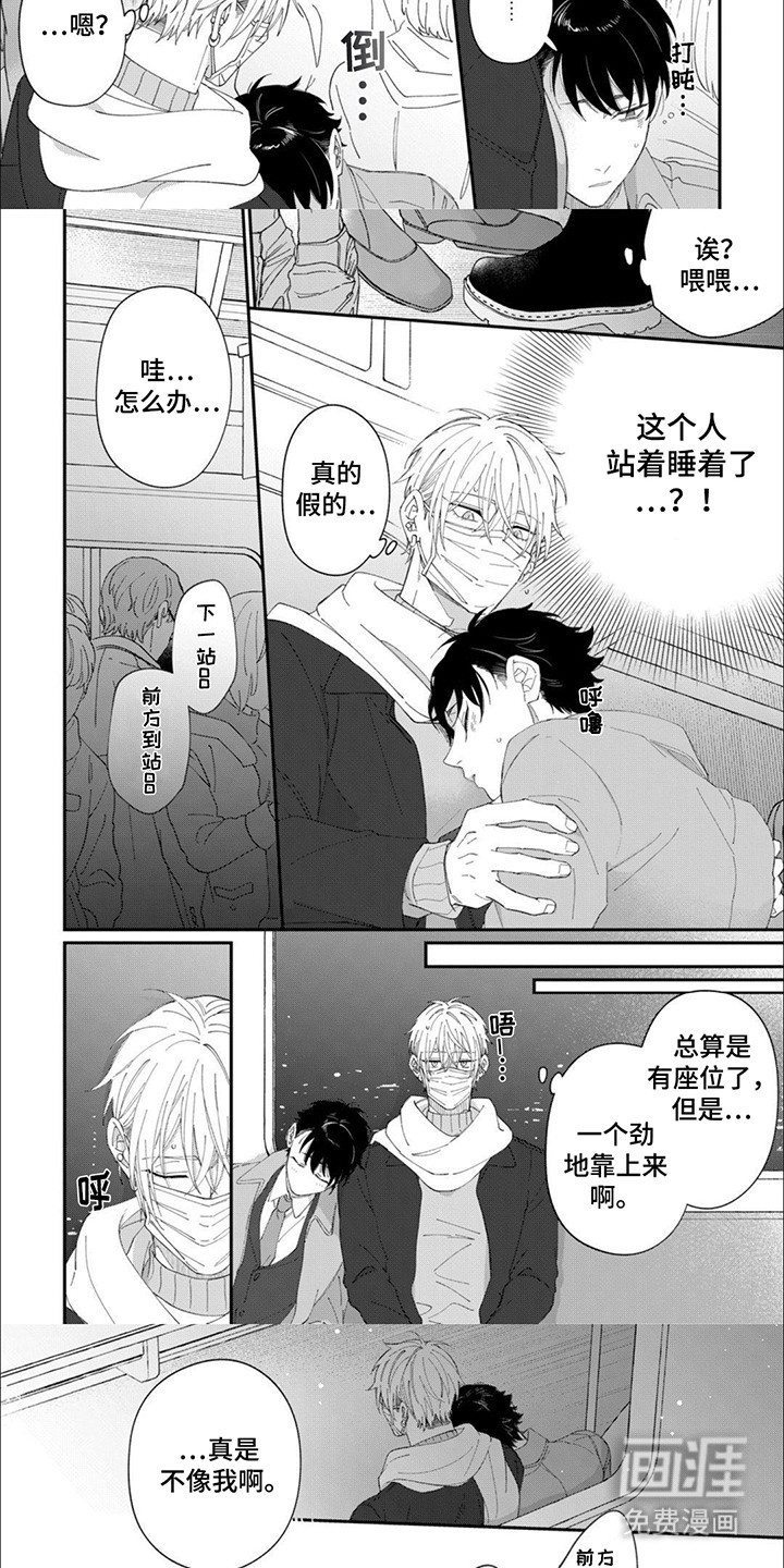 第18话：第18章：少年心事预览分镜