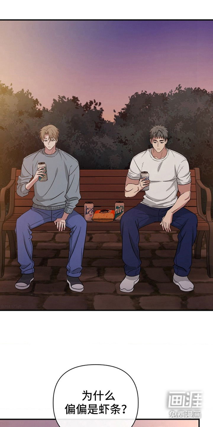 第8话：第8章：喝一杯预览分镜