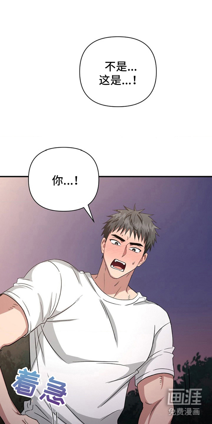 第9话：第9章：心情微妙预览分镜