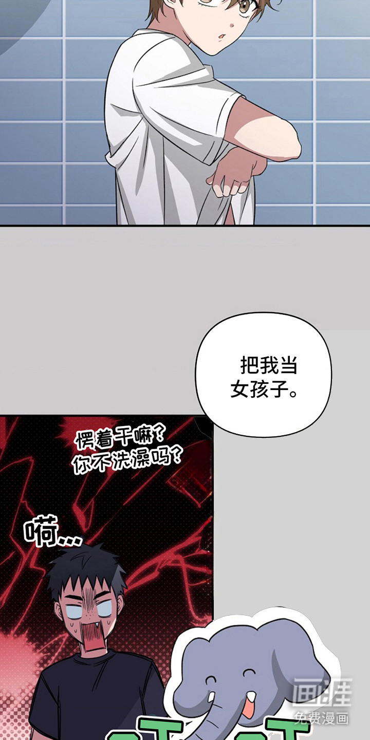 第11话：第11章：凡士林预览分镜