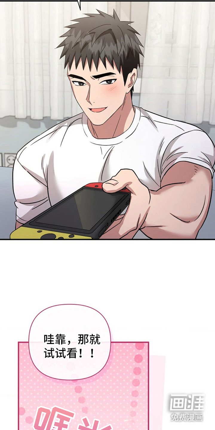 第15话：第15章：真好看预览分镜