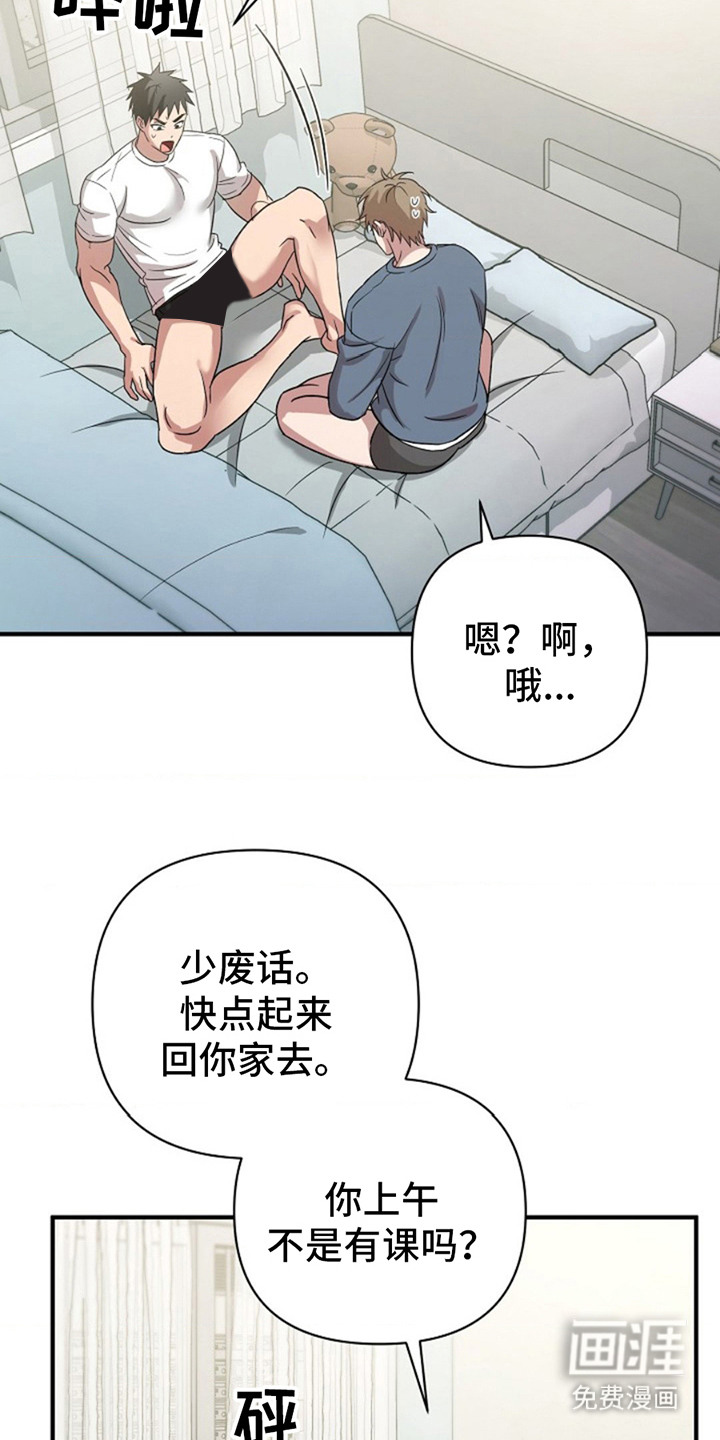 第16话：第16章：提议预览分镜