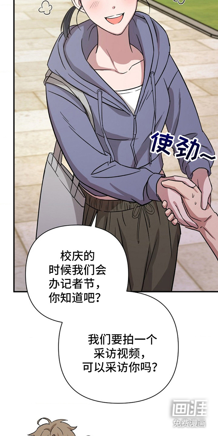 第17话：第17章：不公平预览分镜