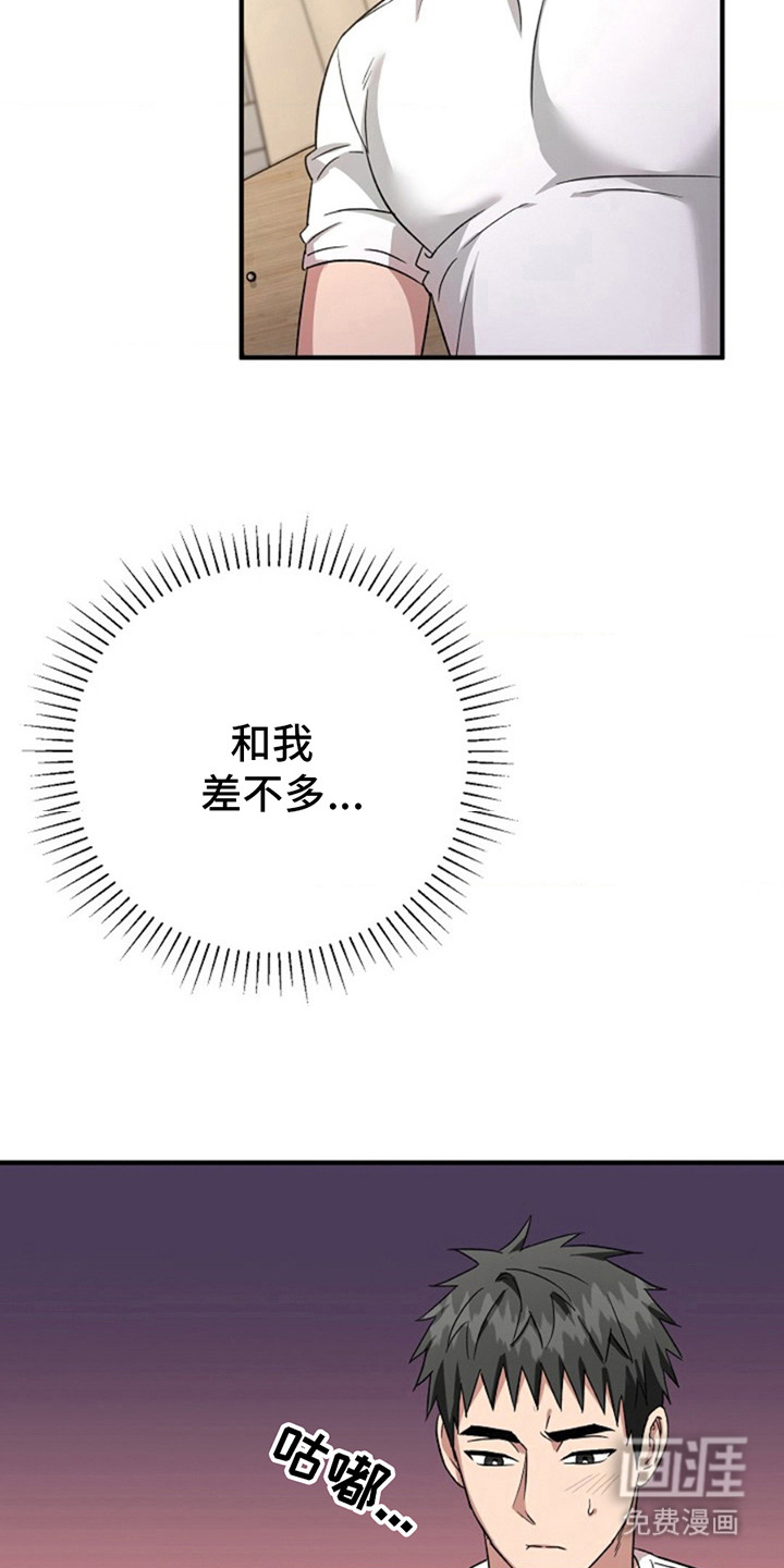 第18话：第18章：要疯了预览分镜
